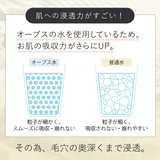 【セットでお得!送料無料!】OTO&IV TREATMENT LOTION(2点セット)