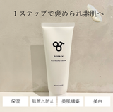 【数量限定!セットでお得!送料無料!】「ギフトセット」OTO&IV ALL IN ONE CREAM(2点セット)