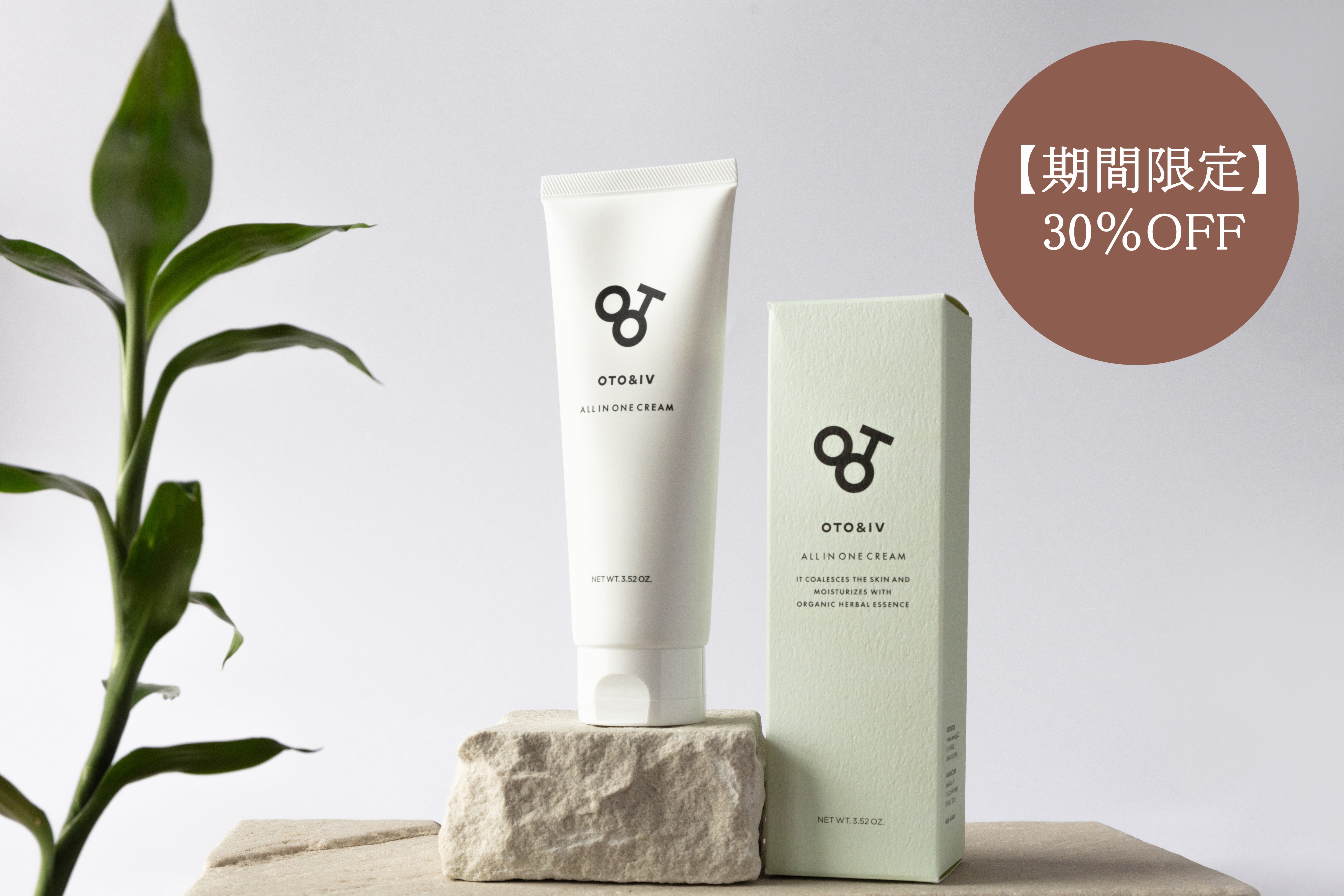 AVENIR ALL IN ONE CREAM 50g 4本セット AVENIR ALL IN ONE CREAM 50g 4本セット