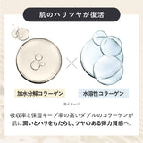 【セットでお得!送料無料!】OTO&IV ALL IN ONE CREAM(2点セット)