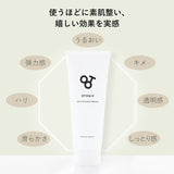 OTO&IV ALL IN ONE CREAM