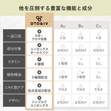 【数量限定!セットでお得!送料無料!】「ギフトセット」OTO&IV ALL IN ONE CREAM(2点セット)