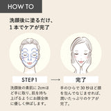 【数量限定!セットでお得!送料無料!】「ギフトセット」OTO&IV ALL IN ONE CREAM(2点セット)