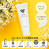 【数量限定】「ギフトセット」OTO&IV ALL IN ONE CREAM