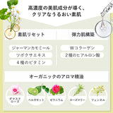 OTO&IV ALL IN ONE CREAM