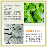 【セットでお得!送料無料!】OTO&IV ALL IN ONE CREAM(2点セット)