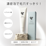 【セットでお得!送料無料!】OTO&IV FORMING WASH(2点セット)