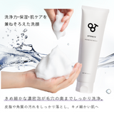 【セットでお得!送料無料!】OTO&IV FORMING WASH(2点セット)