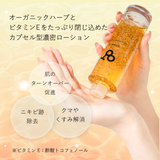 【セットでお得!送料無料!】OTO&IV TREATMENT LOTION(2点セット)