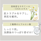 【セットでお得!送料無料!】OTO&IV FORMING WASH(2点セット)