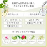 【セットでお得!送料無料!】OTO&IV TREATMENT LOTION(2点セット)