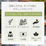 【セットでお得!送料無料!】OTO&IV FORMING WASH(2点セット)