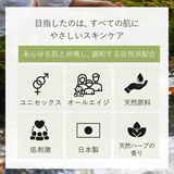 【セットでお得!送料無料!】OTO&IV TREATMENT LOTION(2点セット)