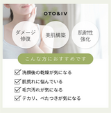 【セットでお得!送料無料!】OTO&IV FORMING WASH(2点セット)