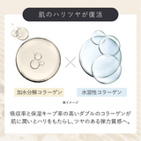 【セットでお得!送料無料!】OTO&IV TREATMENT LOTION(2点セット)