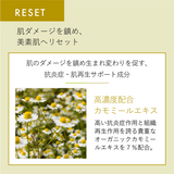 【セットでお得!送料無料!】OTO&IV FORMING WASH(2点セット)