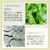 【セットでお得!送料無料!】OTO&IV FORMING WASH(2点セット)