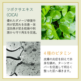 【セットでお得!送料無料!】OTO&IV TREATMENT LOTION(2点セット)