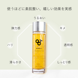 【セットでお得!送料無料!】OTO&IV TREATMENT LOTION(2点セット)